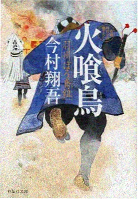 便利店与猫 日常治愈动漫海报