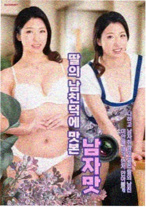 周末不出门计划 治愈恋爱电视剧海报