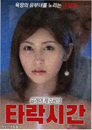 你煮面我洗碗 生活流电视剧海报